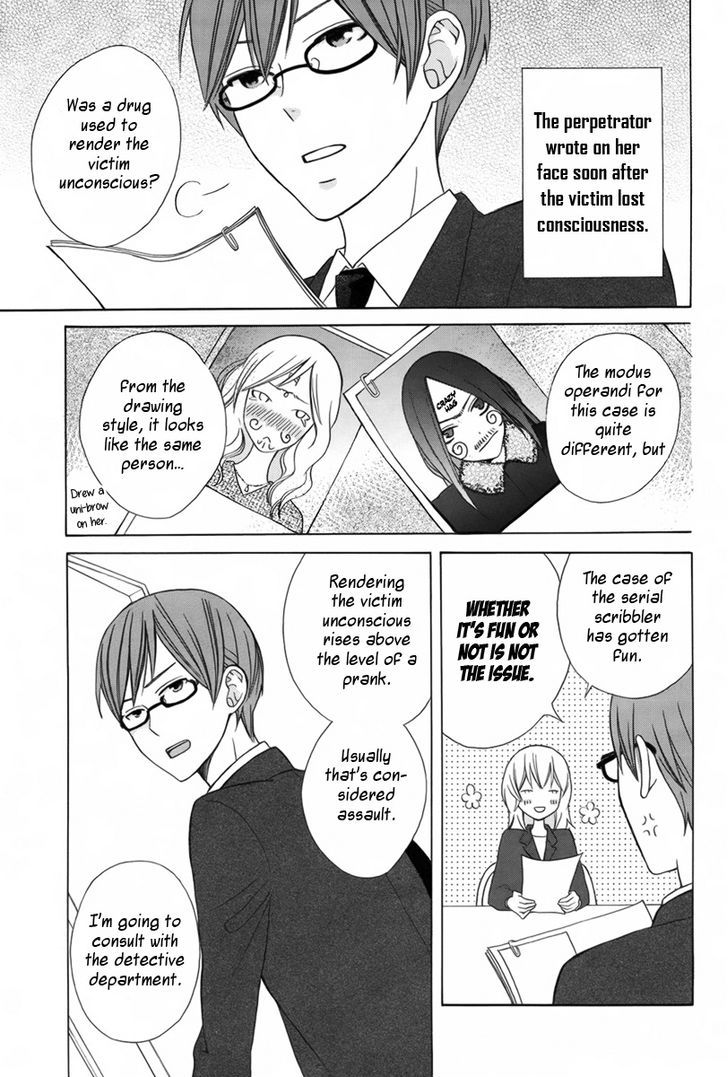 Joou-sama no Jikenbo Chapter 0 page 16 - Chapter 0
