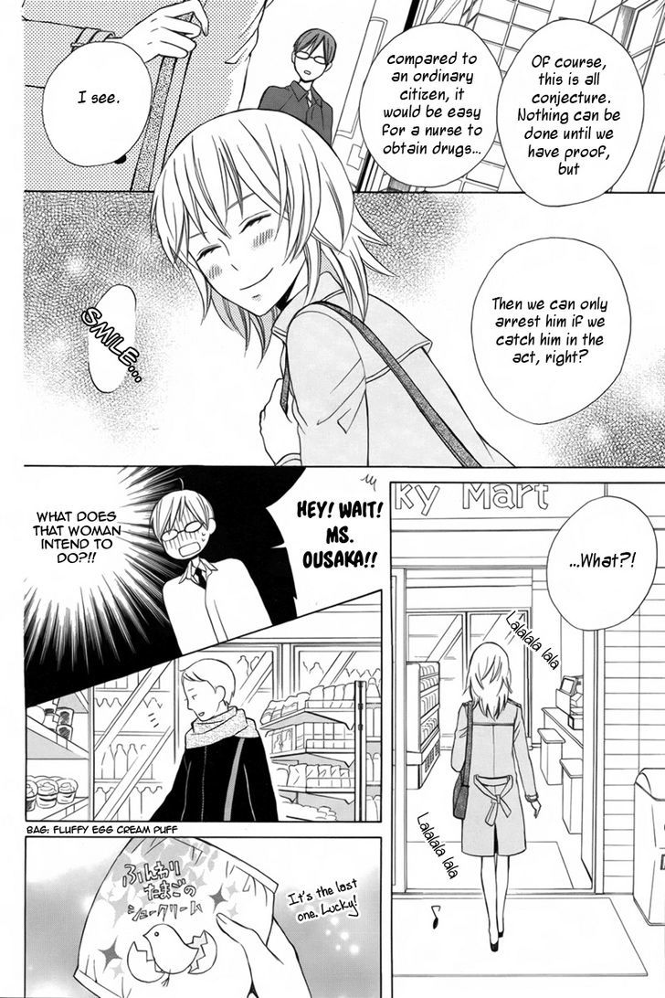 Joou-sama no Jikenbo Chapter 0 page 21 - Chapter 0