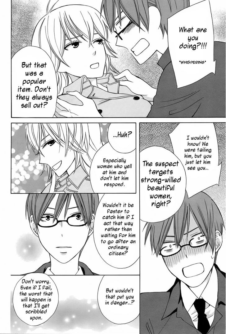Joou-sama no Jikenbo Chapter 0 page 23 - Chapter 0