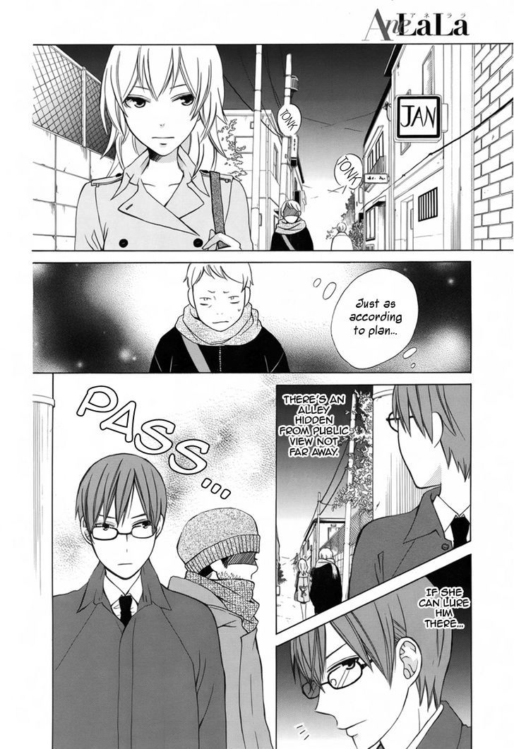 Joou-sama no Jikenbo Chapter 0 page 25 - Chapter 0