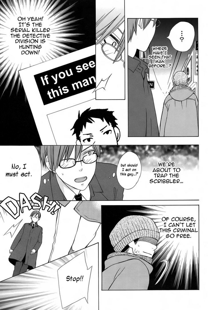 Joou-sama no Jikenbo Chapter 0 page 26 - Chapter 0