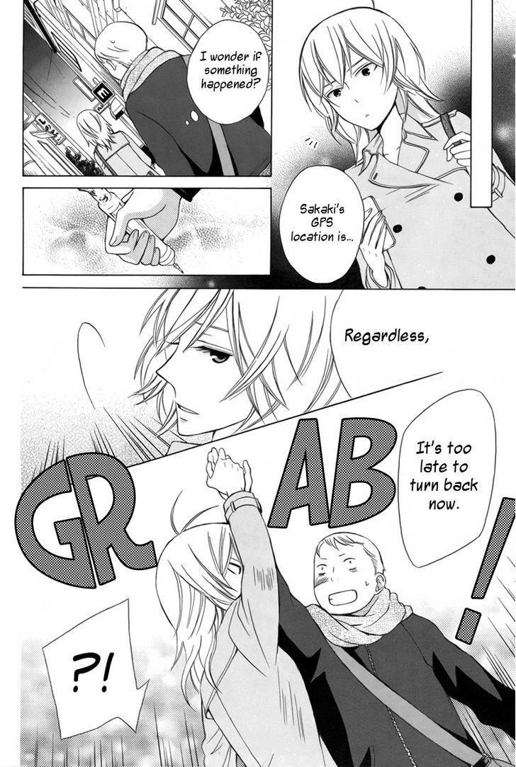 Joou-sama no Jikenbo Chapter 0 page 27 - Chapter 0