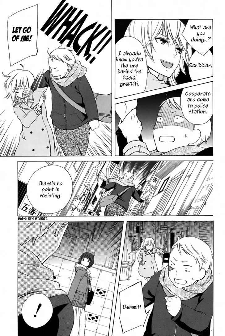 Joou-sama no Jikenbo Chapter 0 page 28 - Chapter 0
