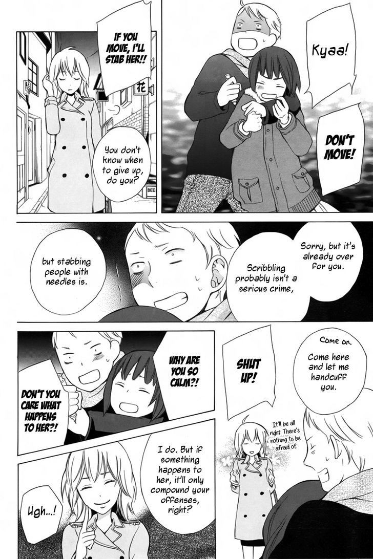 Joou-sama no Jikenbo Chapter 0 page 29 - Chapter 0