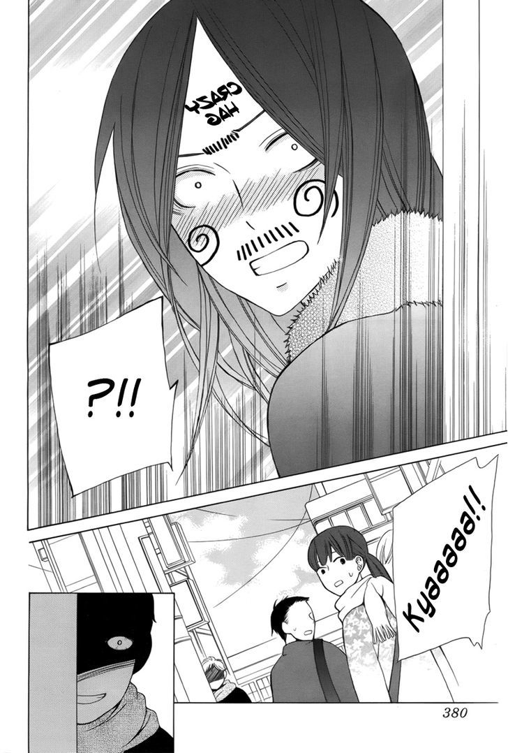 Joou-sama no Jikenbo Chapter 0 page 3 - Chapter 0