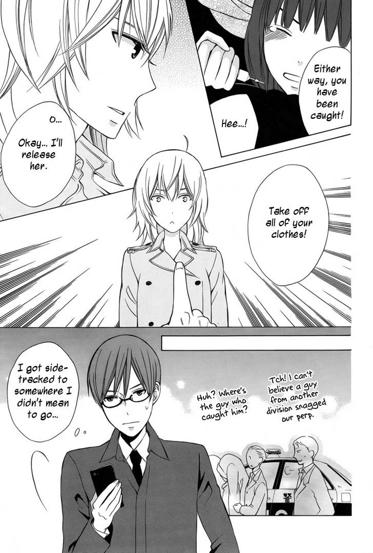 Joou-sama no Jikenbo Chapter 0 page 30 - Chapter 0