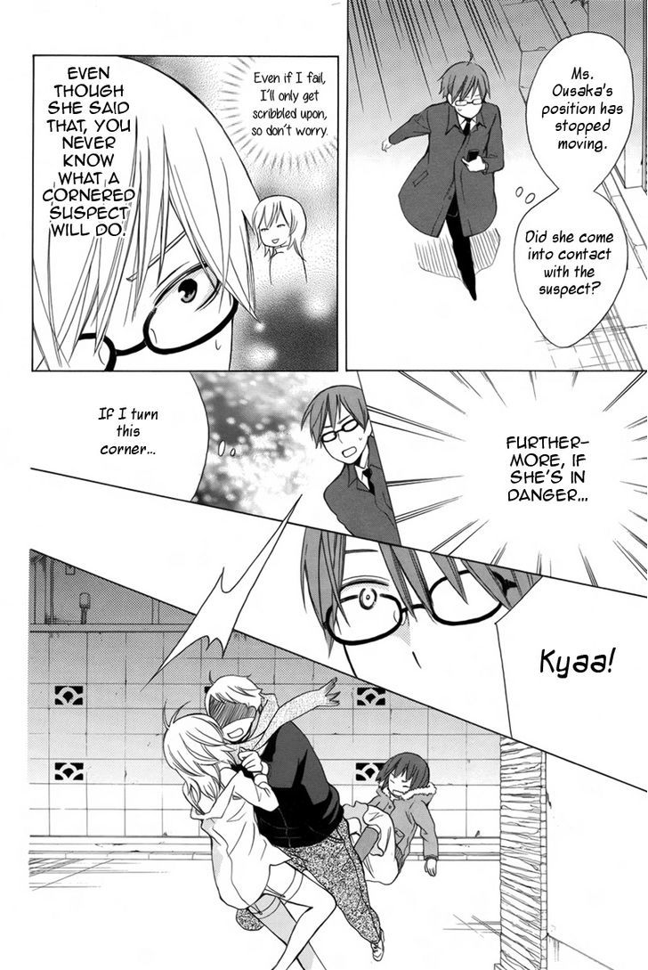 Joou-sama no Jikenbo Chapter 0 page 31 - Chapter 0