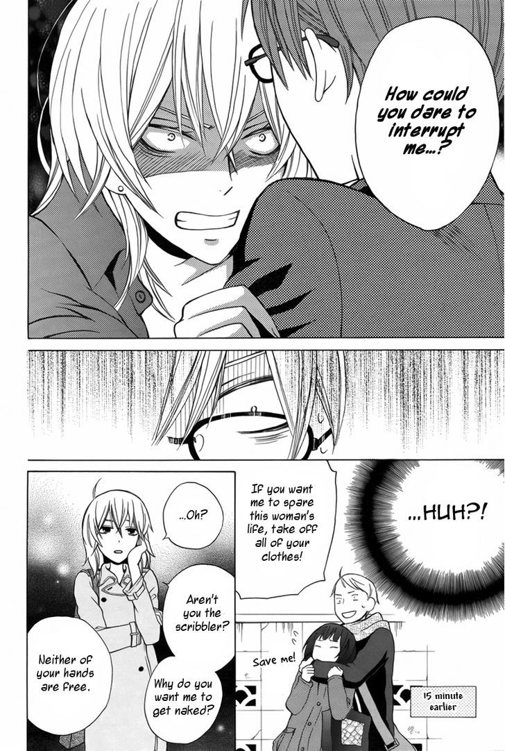 Joou-sama no Jikenbo Chapter 0 page 34 - Chapter 0