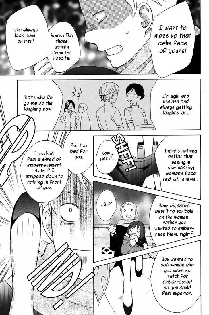 Joou-sama no Jikenbo Chapter 0 page 35 - Chapter 0