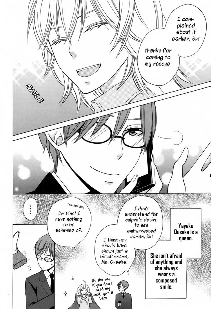 Joou-sama no Jikenbo Chapter 0 page 38 - Chapter 0