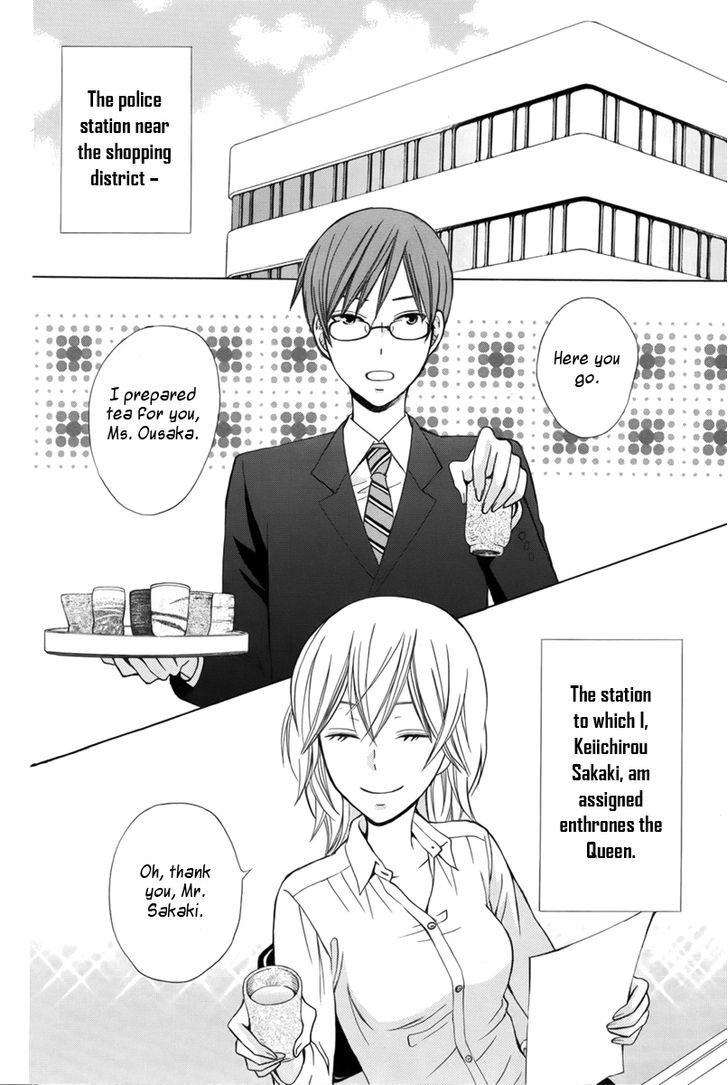 Joou-sama no Jikenbo Chapter 0 page 5 - Chapter 0