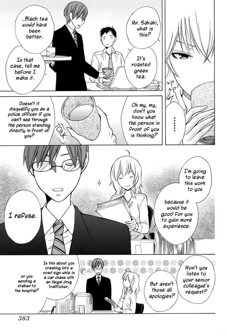 Joou-sama no Jikenbo Chapter 0 page 6 - Chapter 0