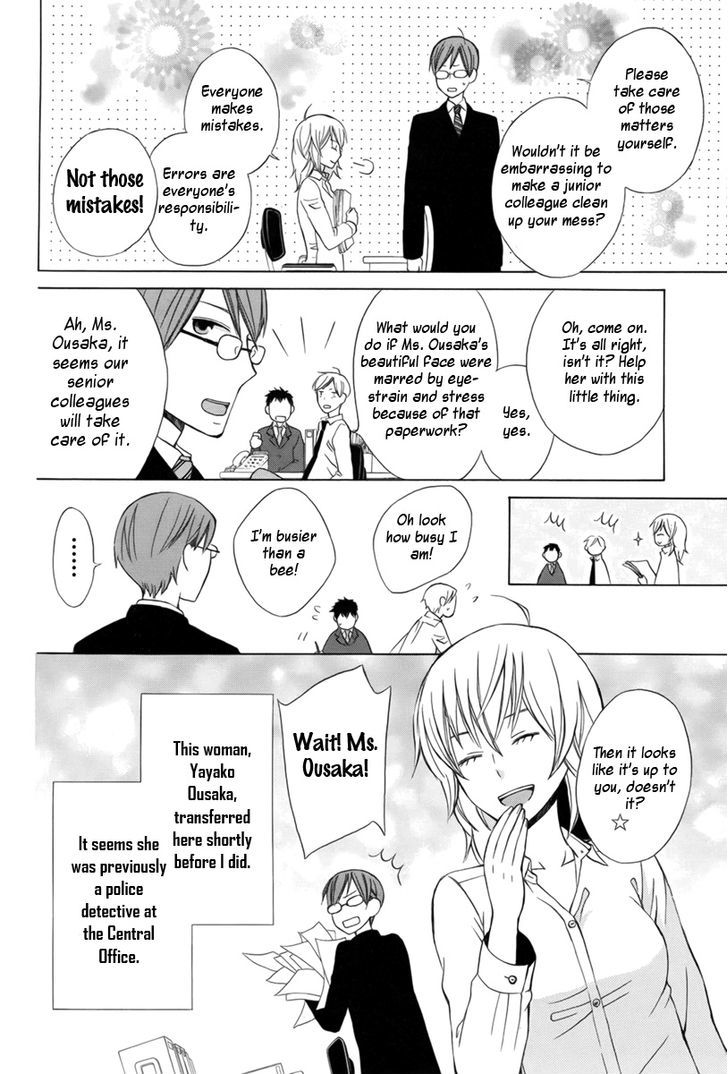 Joou-sama no Jikenbo Chapter 0 page 7 - Chapter 0
