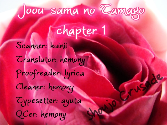Joou-sama no Tamago Chapter 1 page 1 - Chapter 1: Shot.1