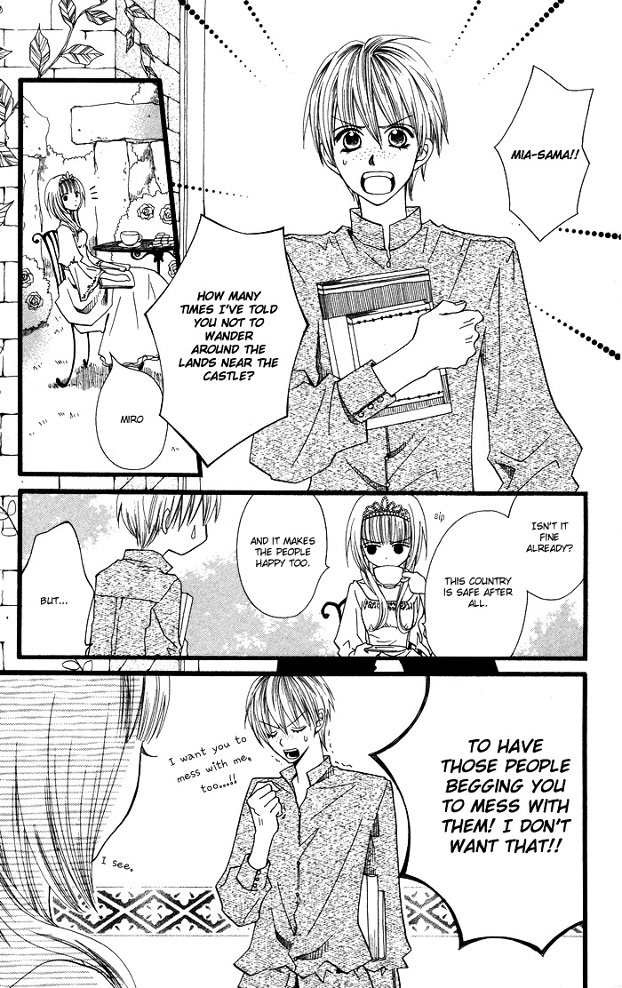 Joou-sama no Tamago Chapter 1 page 10 - Chapter 1: Shot.1