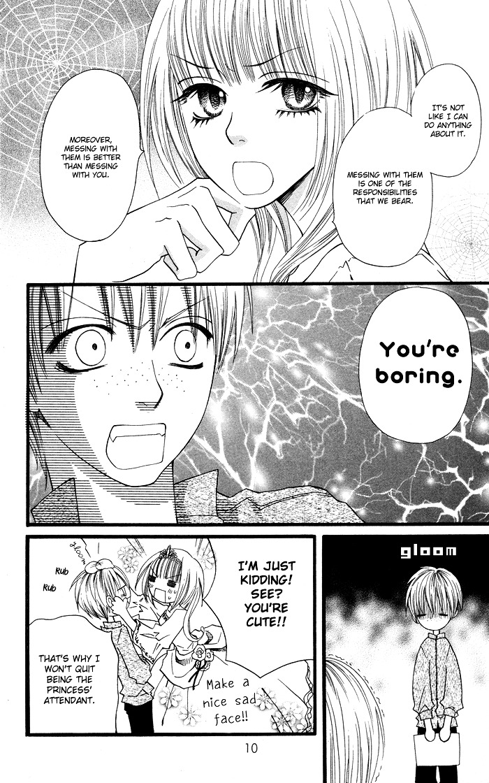 Joou-sama no Tamago Chapter 1 page 11 - Chapter 1: Shot.1