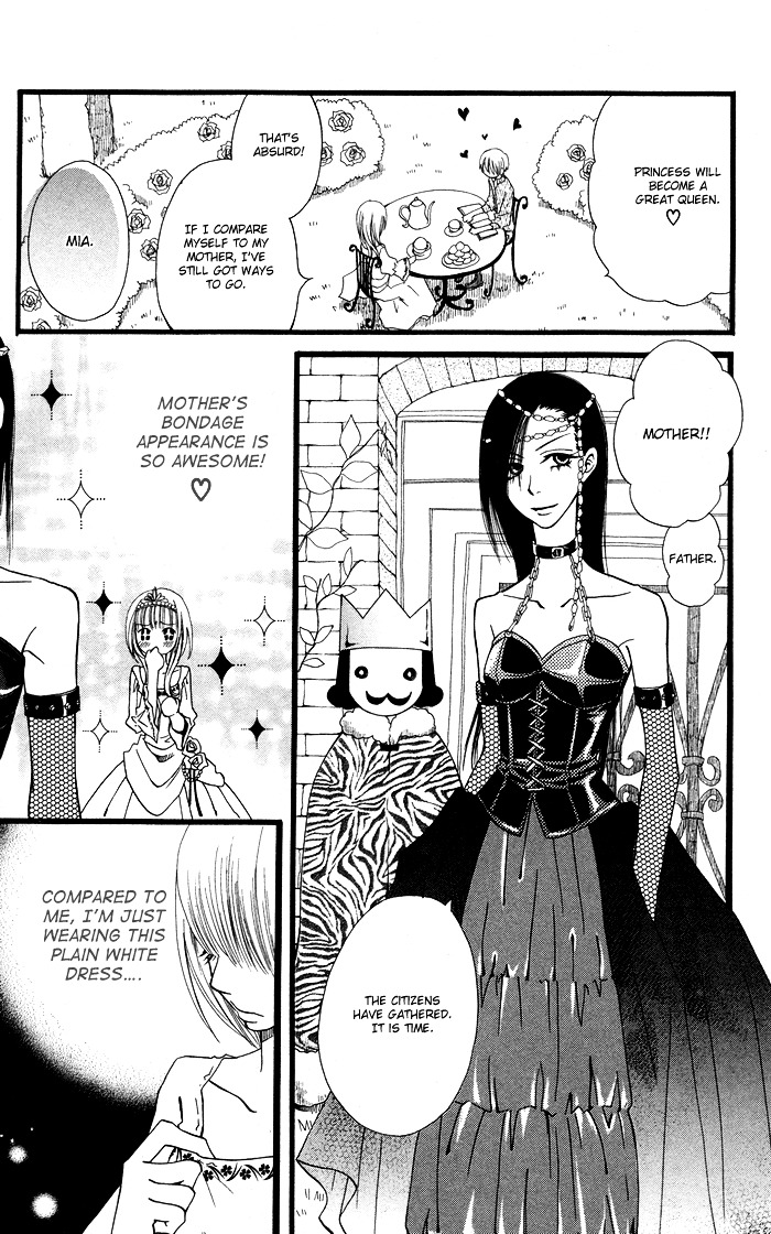 Joou-sama no Tamago Chapter 1 page 12 - Chapter 1: Shot.1