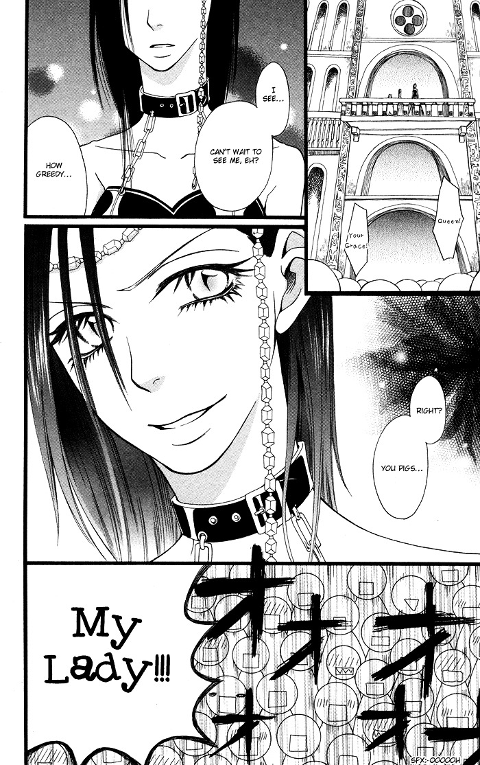 Joou-sama no Tamago Chapter 1 page 13 - Chapter 1: Shot.1