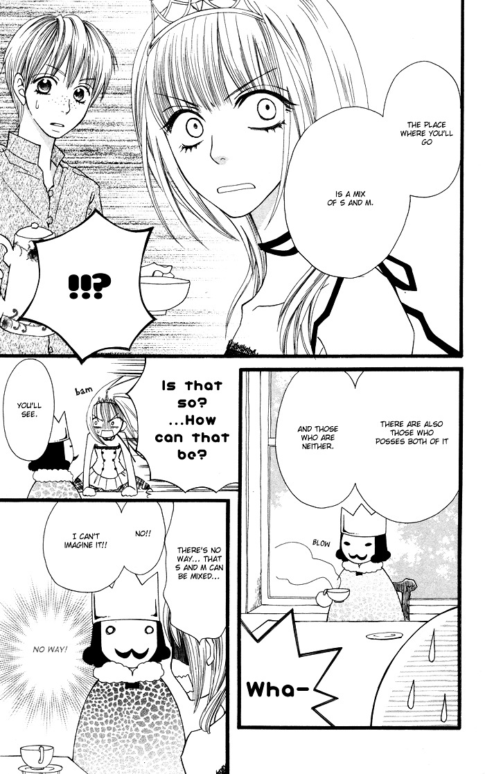 Joou-sama no Tamago Chapter 1 page 18 - Chapter 1: Shot.1