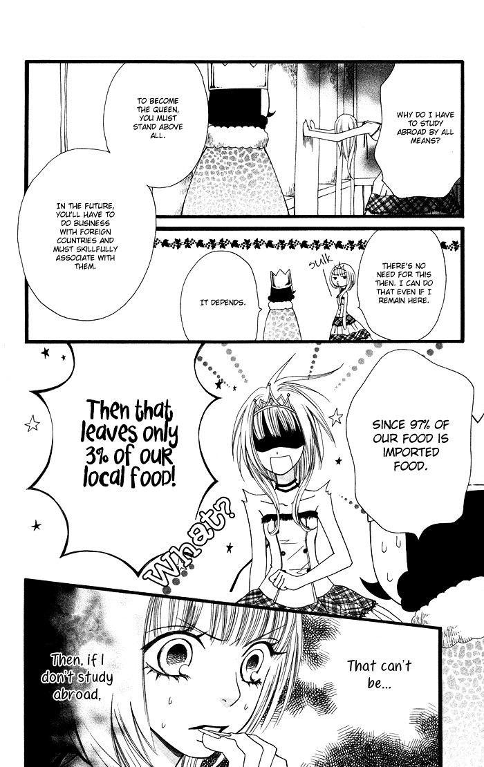 Joou-sama no Tamago Chapter 1 page 19 - Chapter 1: Shot.1