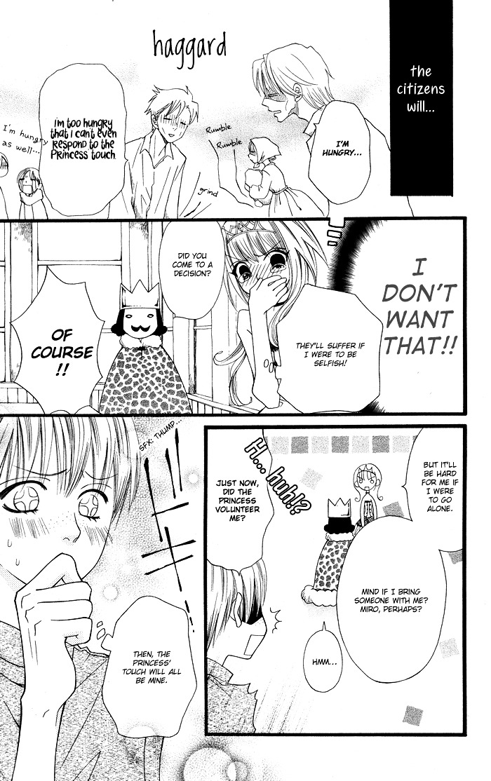 Joou-sama no Tamago Chapter 1 page 20 - Chapter 1: Shot.1