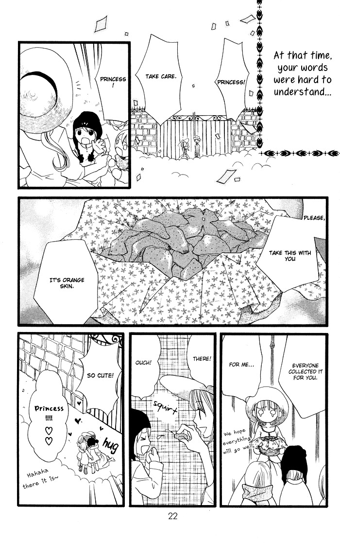 Joou-sama no Tamago Chapter 1 page 23 - Chapter 1: Shot.1