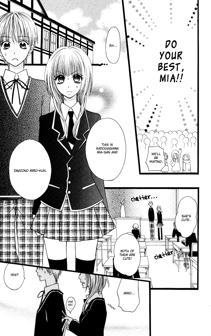 Joou-sama no Tamago Chapter 1 page 24 - Chapter 1: Shot.1