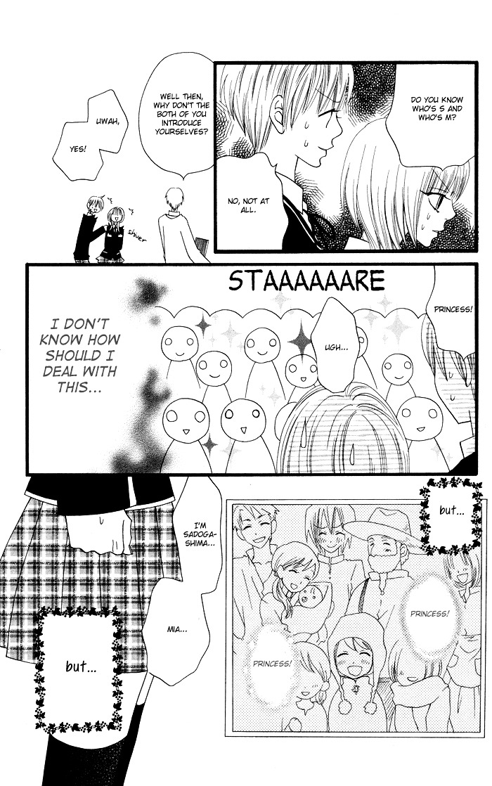 Joou-sama no Tamago Chapter 1 page 25 - Chapter 1: Shot.1