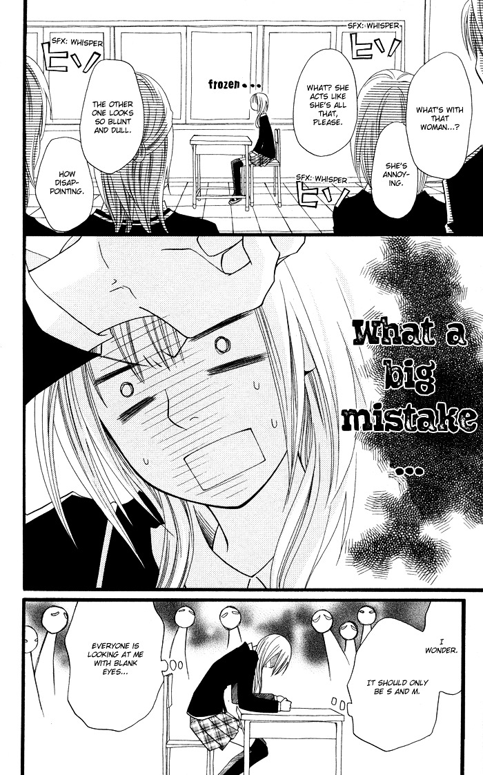 Joou-sama no Tamago Chapter 1 page 27 - Chapter 1: Shot.1