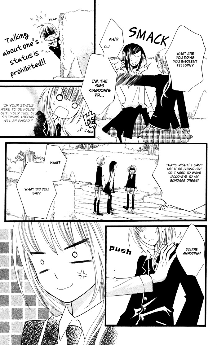 Joou-sama no Tamago Chapter 1 page 30 - Chapter 1: Shot.1