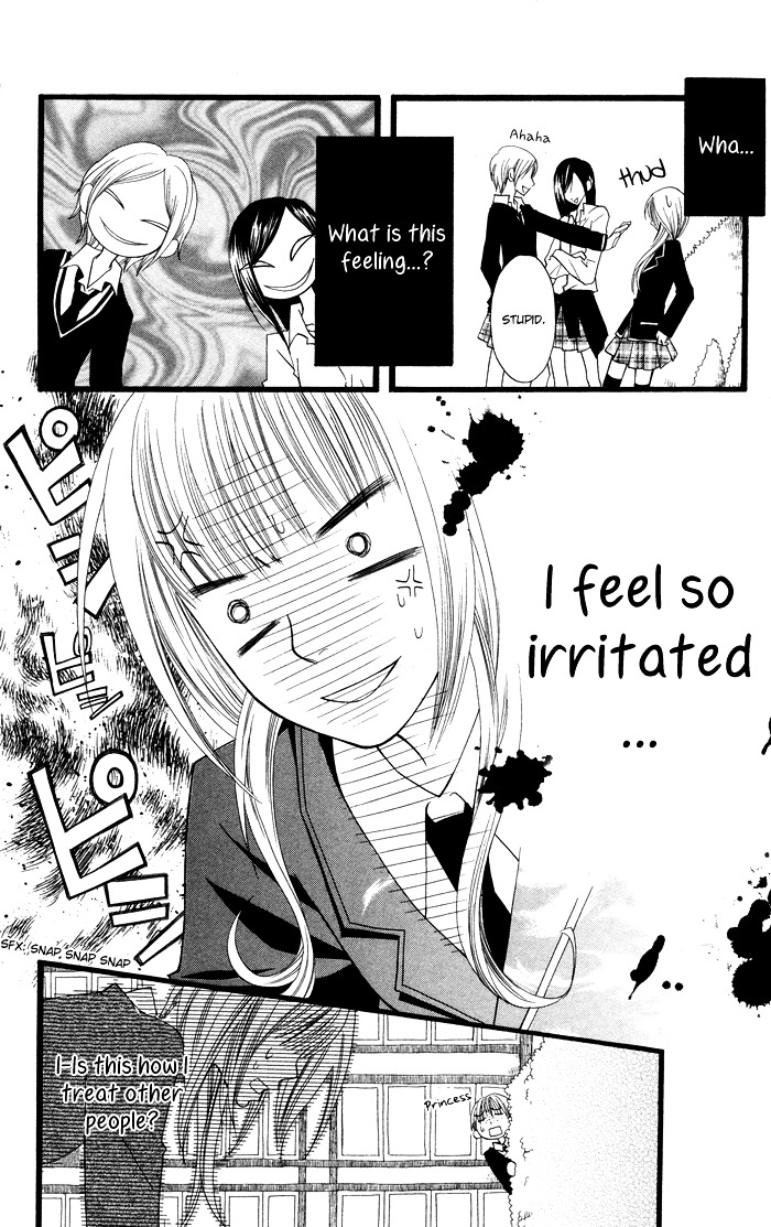 Joou-sama no Tamago Chapter 1 page 31 - Chapter 1: Shot.1