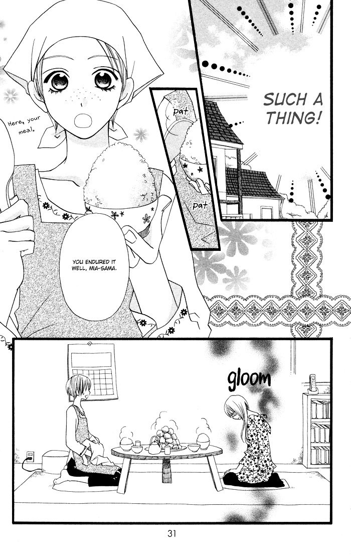 Joou-sama no Tamago Chapter 1 page 32 - Chapter 1: Shot.1