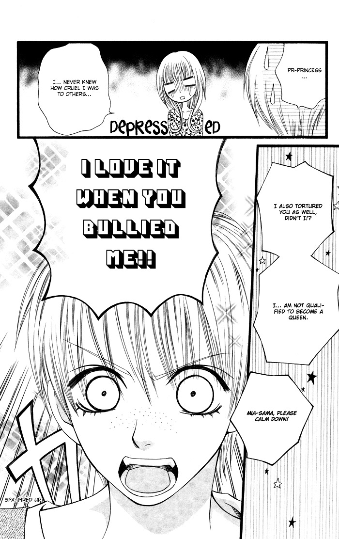 Joou-sama no Tamago Chapter 1 page 33 - Chapter 1: Shot.1