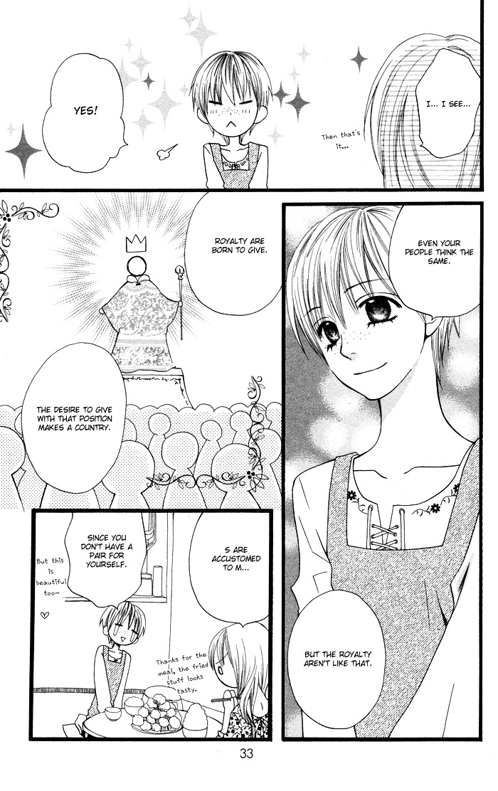 Joou-sama no Tamago Chapter 1 page 34 - Chapter 1: Shot.1