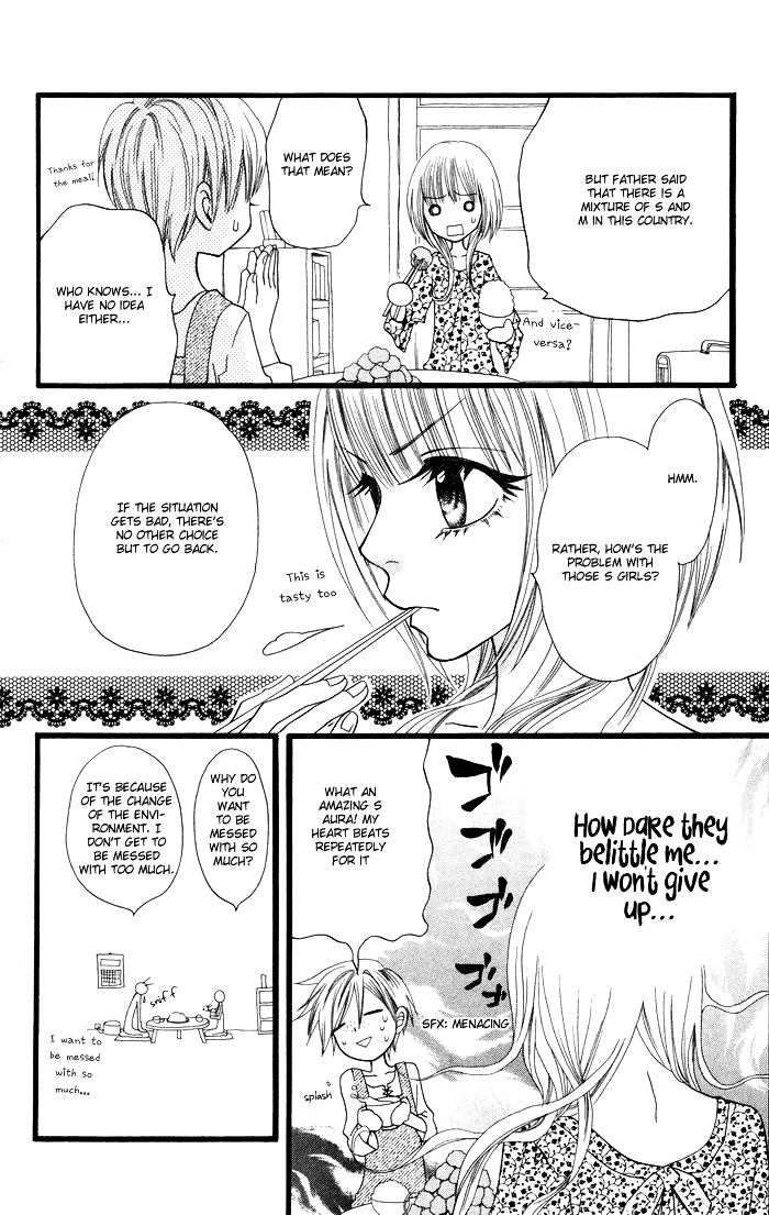 Joou-sama no Tamago Chapter 1 page 35 - Chapter 1: Shot.1
