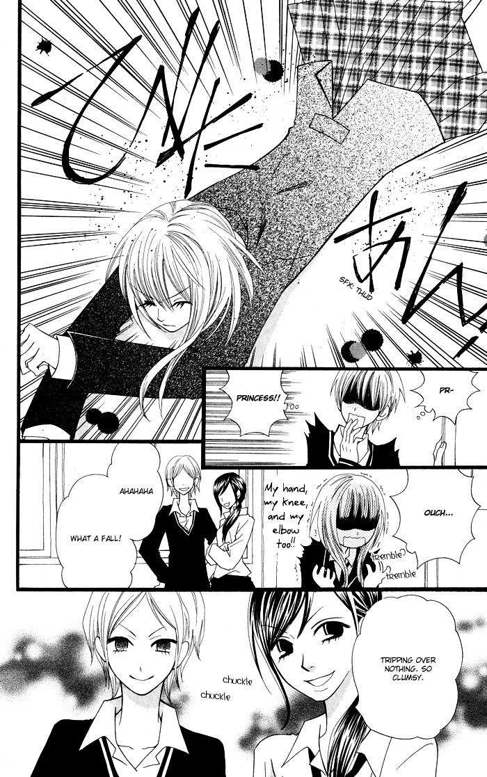 Joou-sama no Tamago Chapter 1 page 37 - Chapter 1: Shot.1