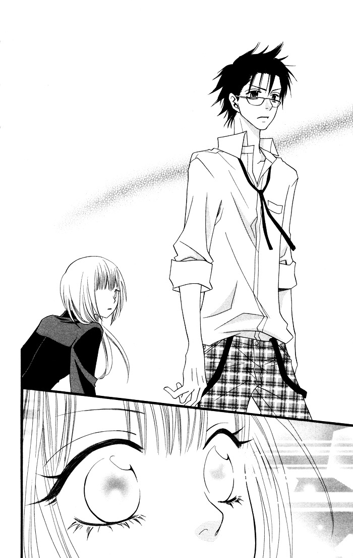 Joou-sama no Tamago Chapter 1 page 39 - Chapter 1: Shot.1