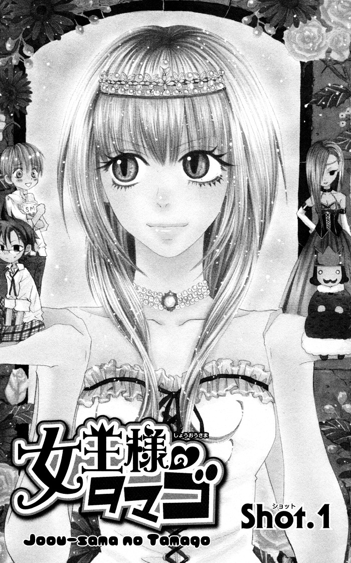 Joou-sama no Tamago Chapter 1 page 4 - Chapter 1: Shot.1
