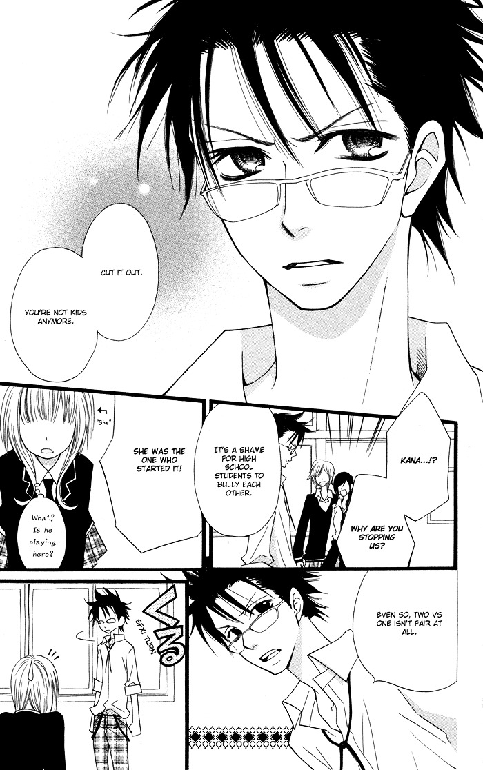 Joou-sama no Tamago Chapter 1 page 40 - Chapter 1: Shot.1