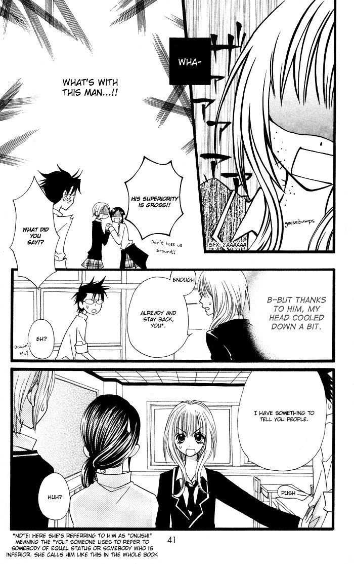 Joou-sama no Tamago Chapter 1 page 42 - Chapter 1: Shot.1