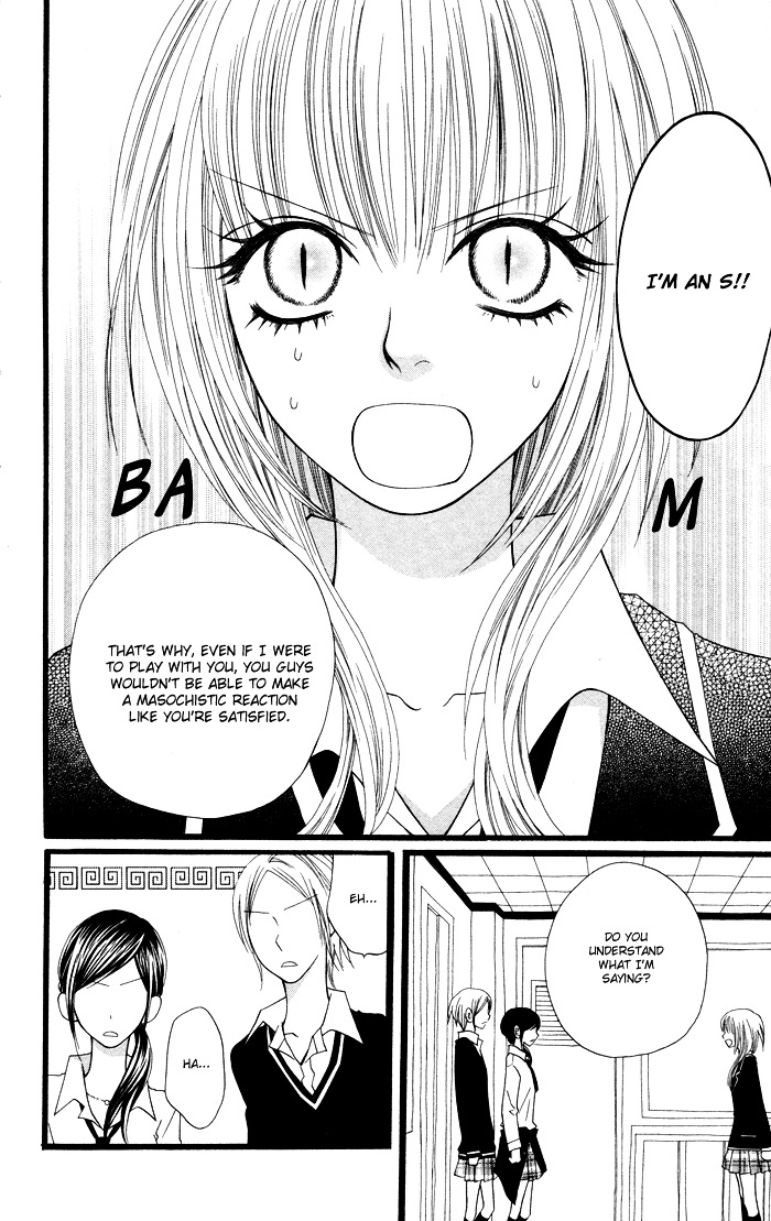 Joou-sama no Tamago Chapter 1 page 43 - Chapter 1: Shot.1