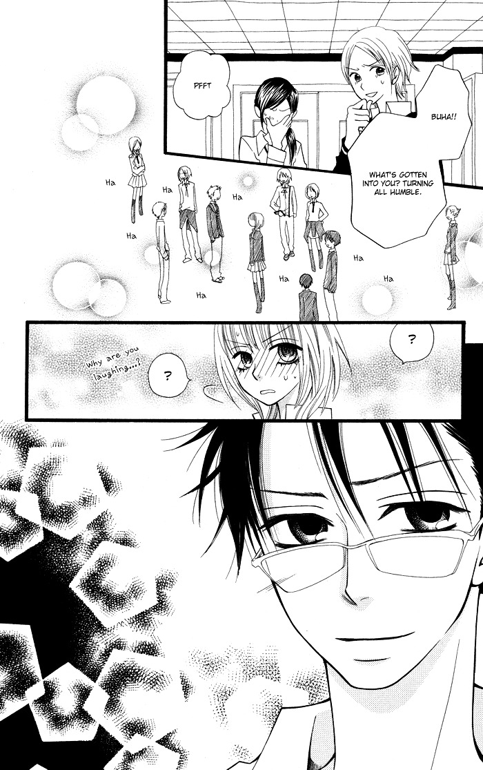 Joou-sama no Tamago Chapter 1 page 45 - Chapter 1: Shot.1