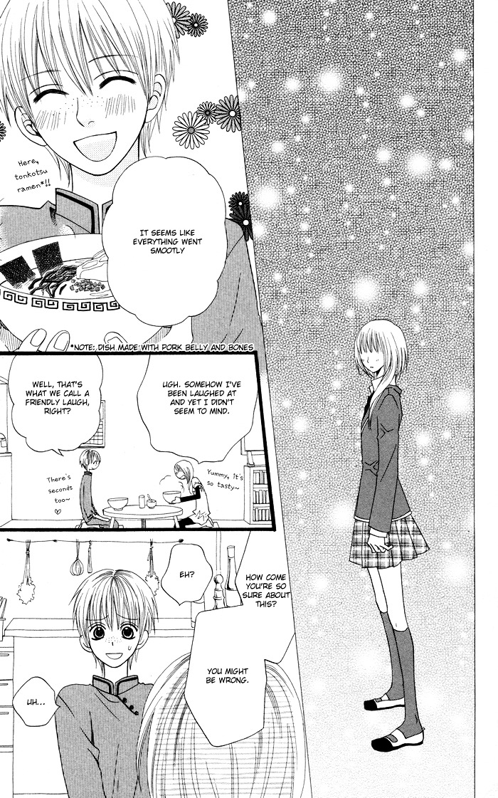 Joou-sama no Tamago Chapter 1 page 46 - Chapter 1: Shot.1
