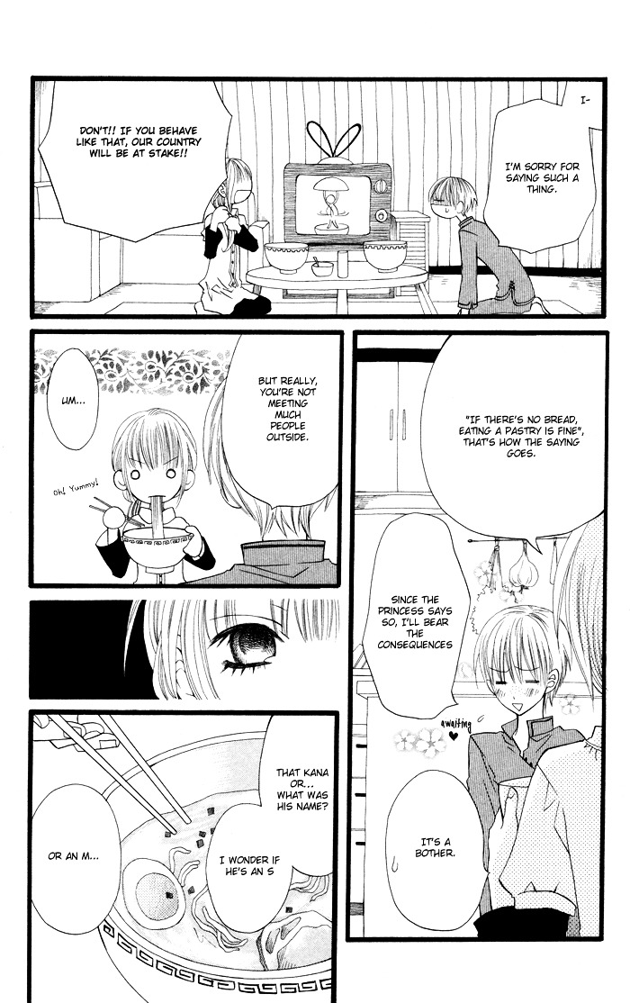 Joou-sama no Tamago Chapter 1 page 47 - Chapter 1: Shot.1
