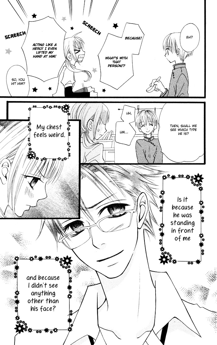 Joou-sama no Tamago Chapter 1 page 48 - Chapter 1: Shot.1