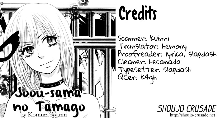 Joou-sama no Tamago Chapter 1 page 50 - Chapter 1: Shot.1