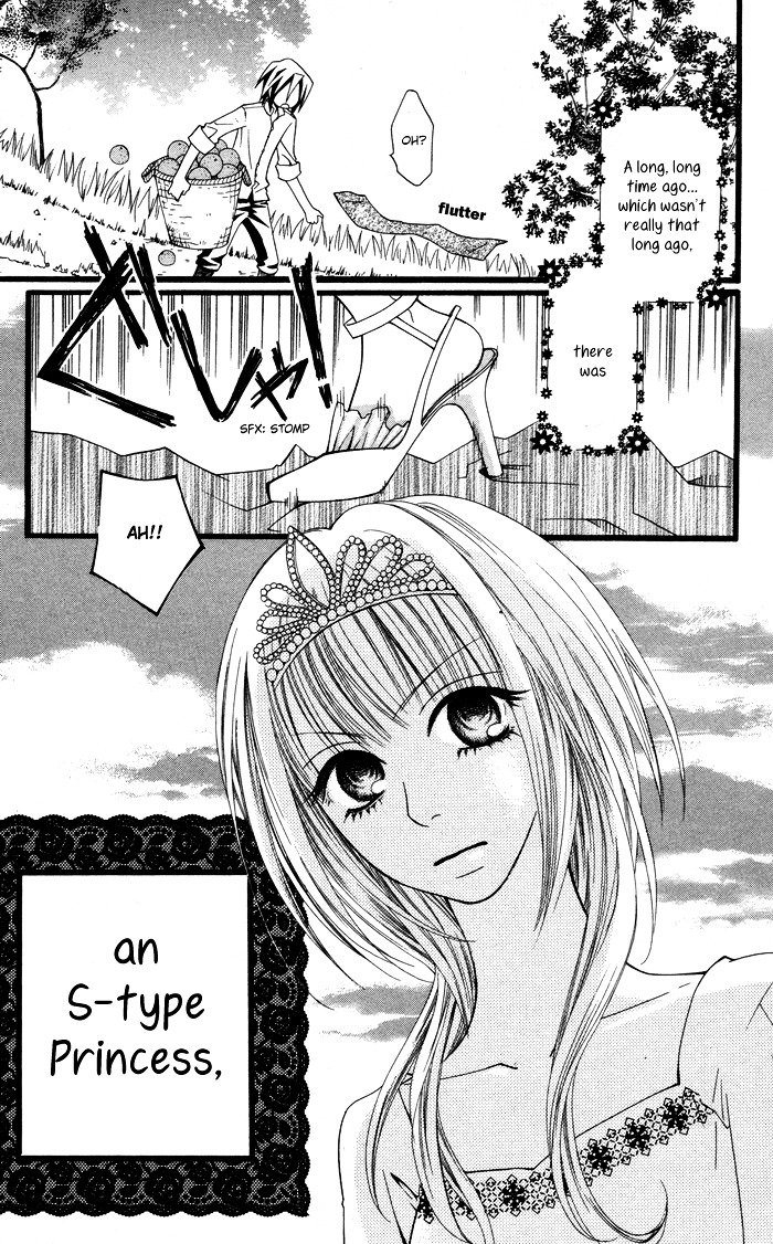 Joou-sama no Tamago Chapter 1 page 6 - Chapter 1: Shot.1