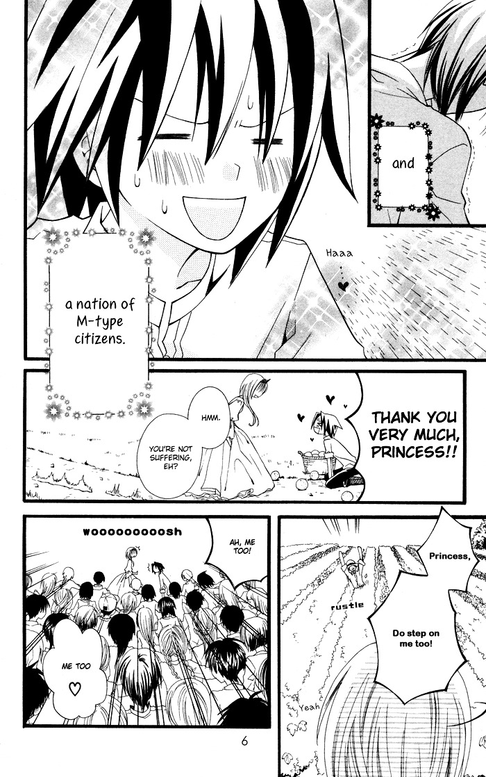 Joou-sama no Tamago Chapter 1 page 7 - Chapter 1: Shot.1