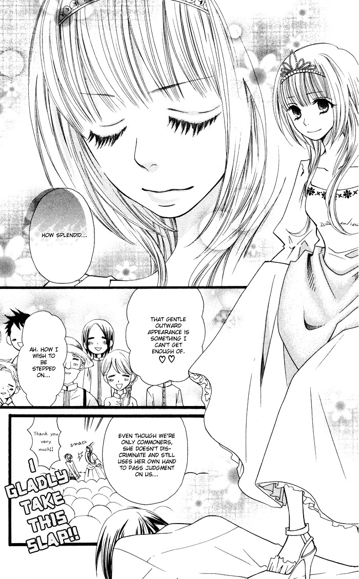 Joou-sama no Tamago Chapter 1 page 8 - Chapter 1: Shot.1