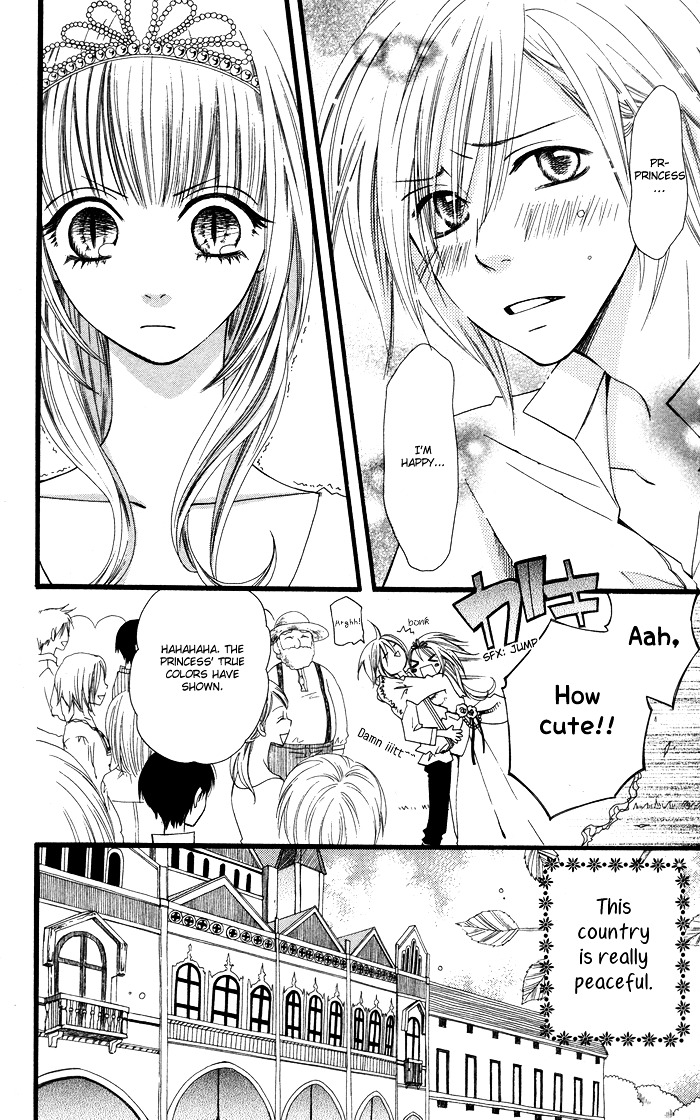 Joou-sama no Tamago Chapter 1 page 9 - Chapter 1: Shot.1